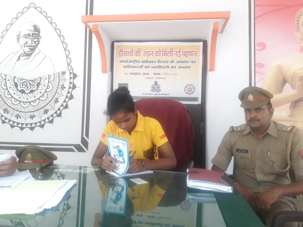 varanasi police take unique initiative on International girl child day
