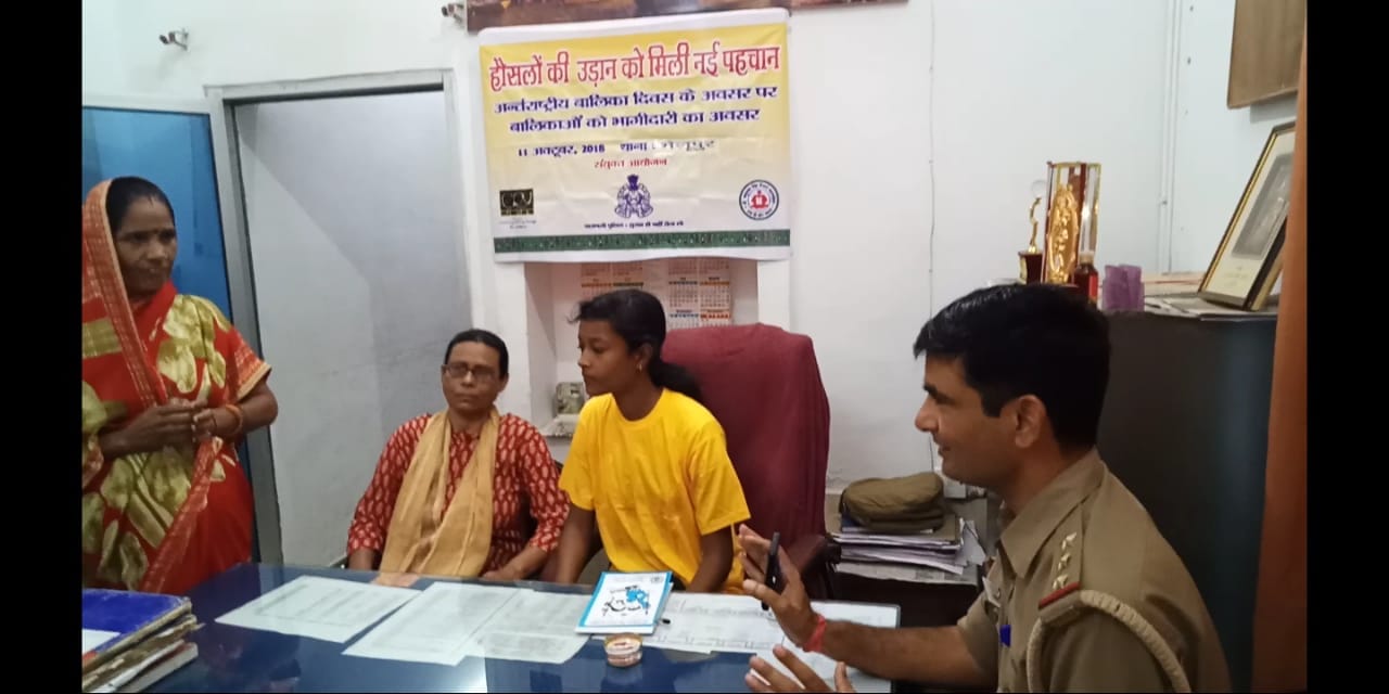 varanasi police take unique initiative on International girl child day