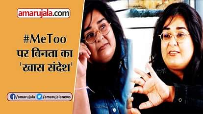 writer producer vinta nanda speaks to amar ujala on #metoo alok nath tara navneet nishan