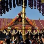 सबरीमाला मंदिर
