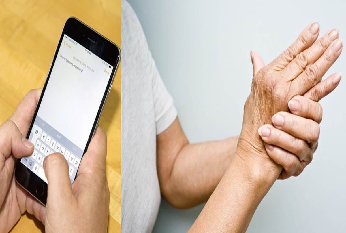 World Arthritis Day: more Use of Mobile Phone happening Arthritis Disease