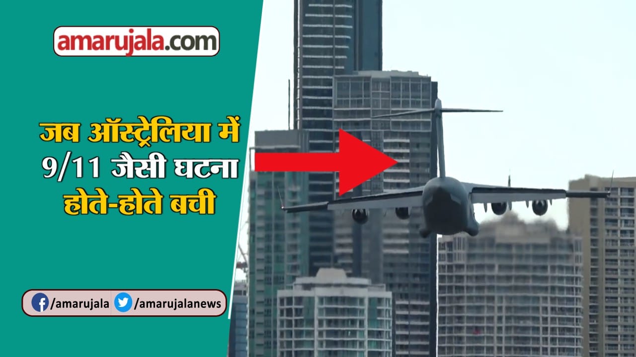 ब्रिस्बेन