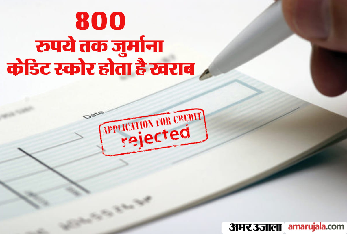cheque bounce charges by different banks, can lend you in jail