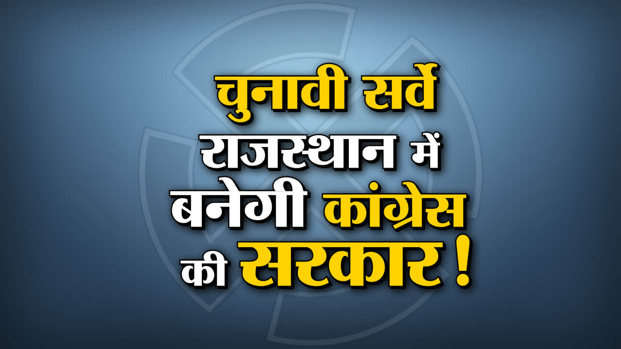 प्रतीकात्मक तस्वीर