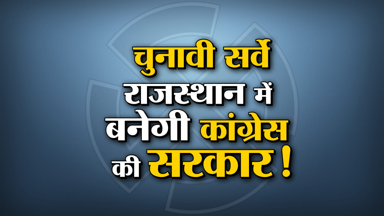 प्रतीकात्मक तस्वीर