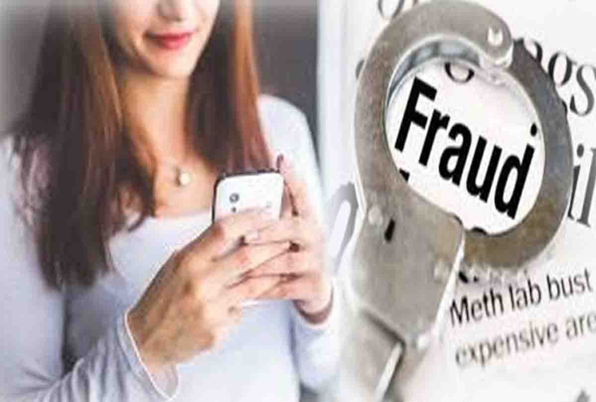 Sports businessman of Kanpur cheat Australian woman