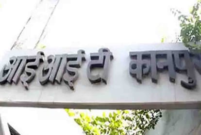 5G base station to be set up in IIT kanpur