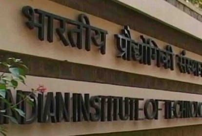 5G base station to be set up in IIT kanpur