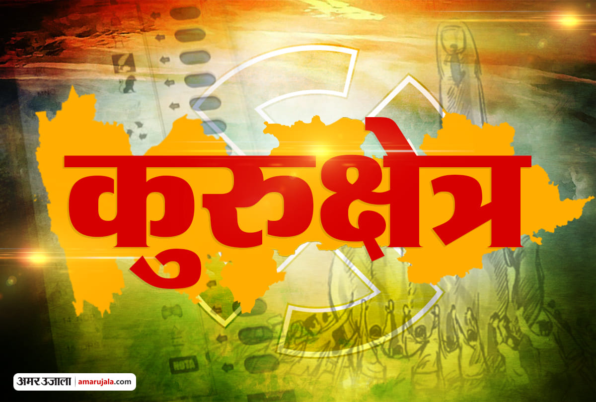 kurukshetra: there Are many issues in five states assembly elections