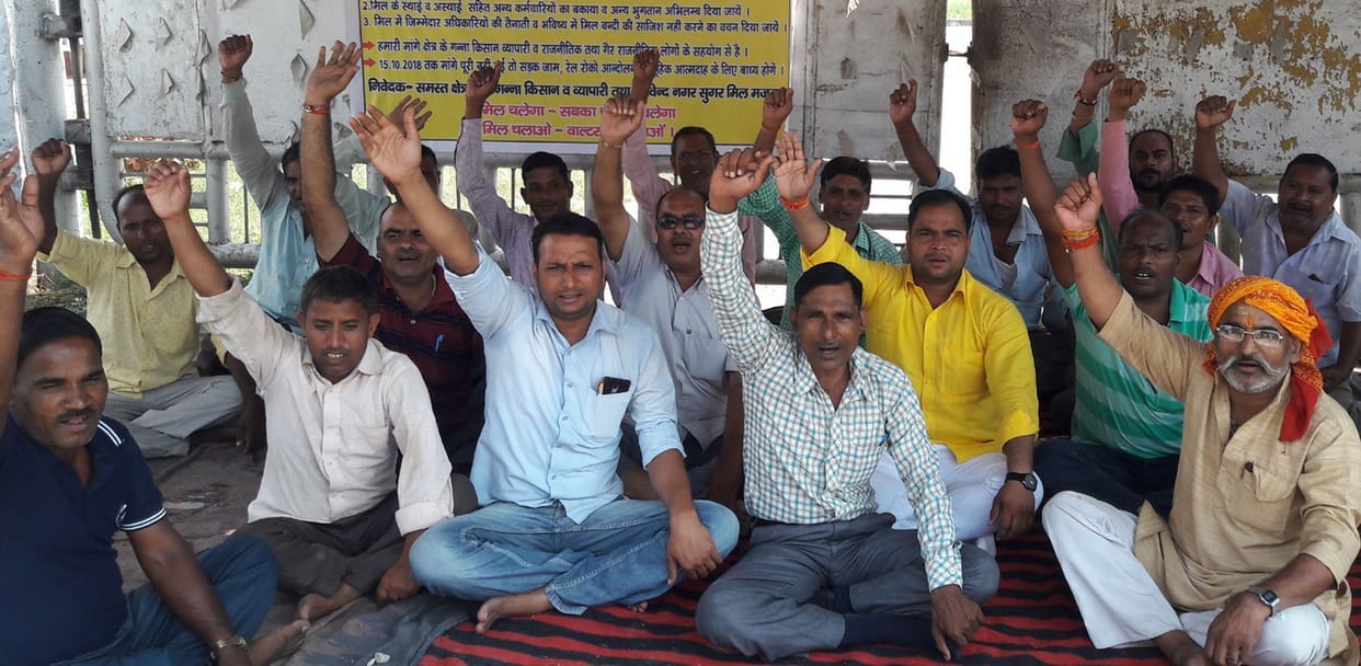 सुगर मिल मजदूरों ने मांगी इच्छा मृत्यु