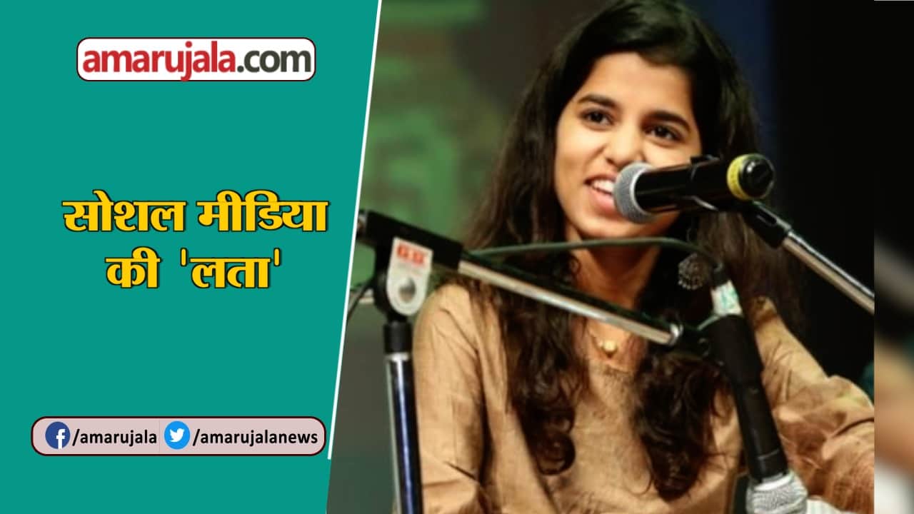 मैथली ठाकुर