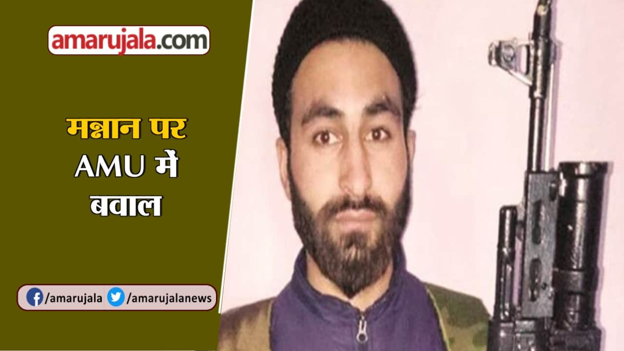 मन्नान  वानी