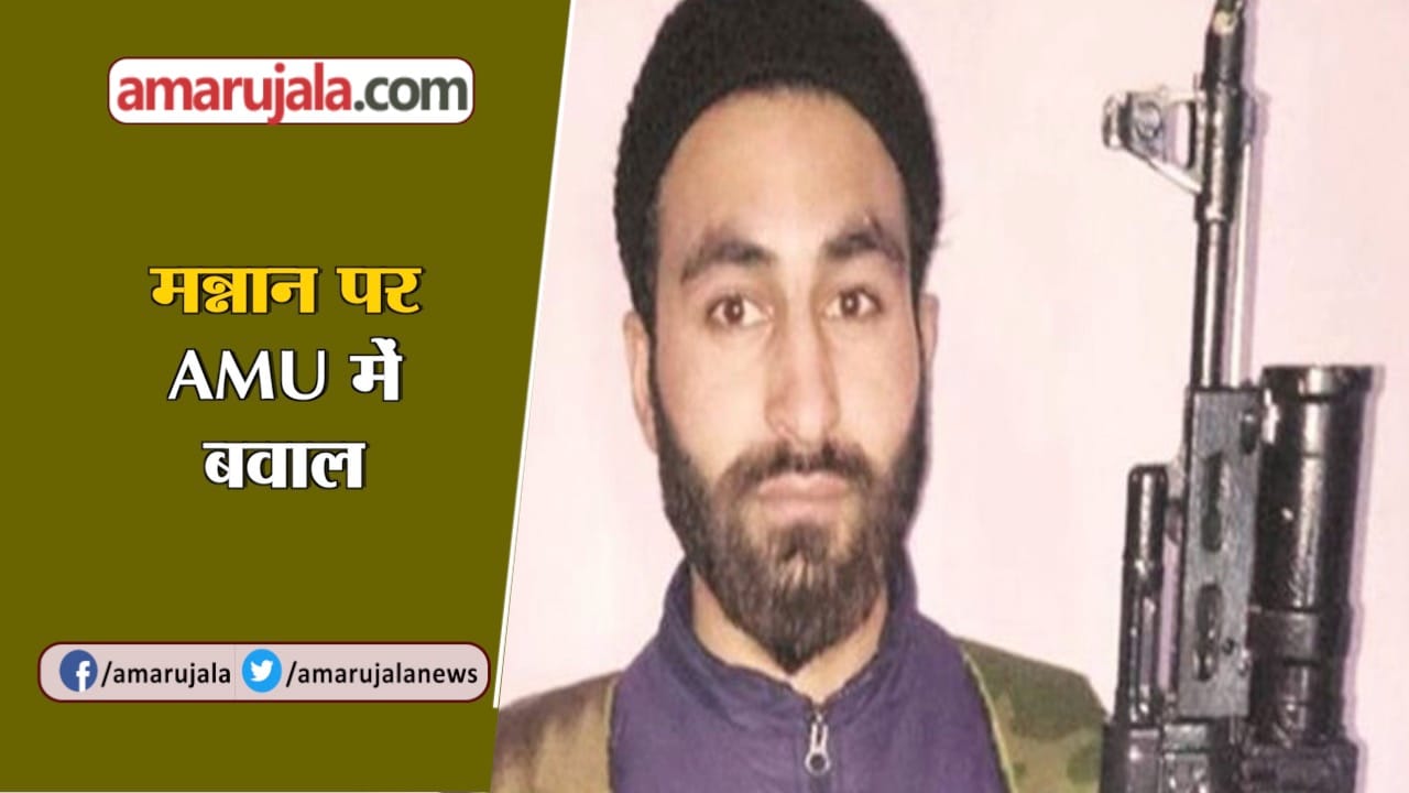मन्नान  वानी