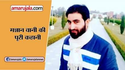 know all about mannan wani the terrorist killed by indian army