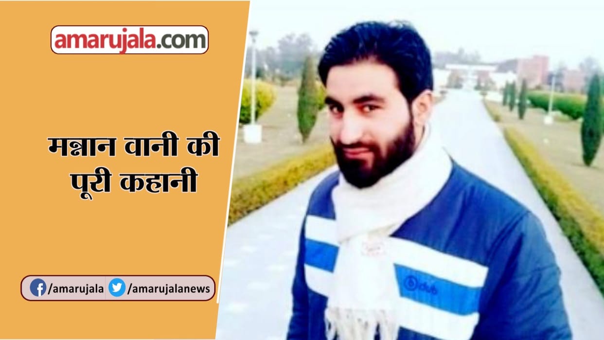Research scholar Mannan wani was not become leader of terrorists says ak bhatt