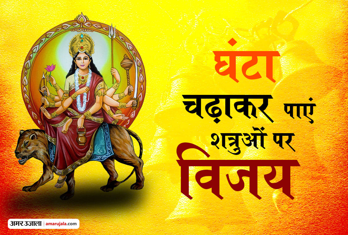 know astrological benefits of navratri third day mata chandra puja by Dr. Vinay Bajrangi