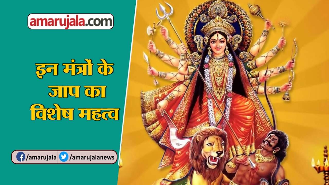 नवरात्रि