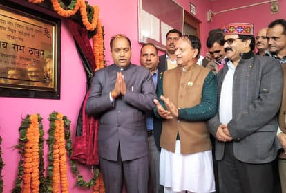 cm jairam thakur in mandi Siraj Himachal Pradesh first herbal village in DheemKataru