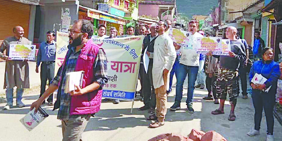 'Pancheshwar dam development is not destruction'