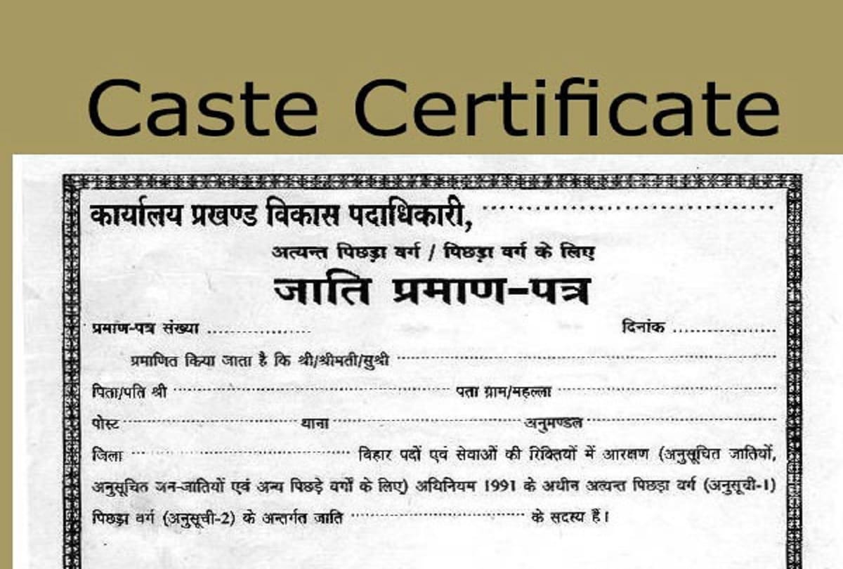 now 17 obc caste included in schedule caste in uttar pradesh