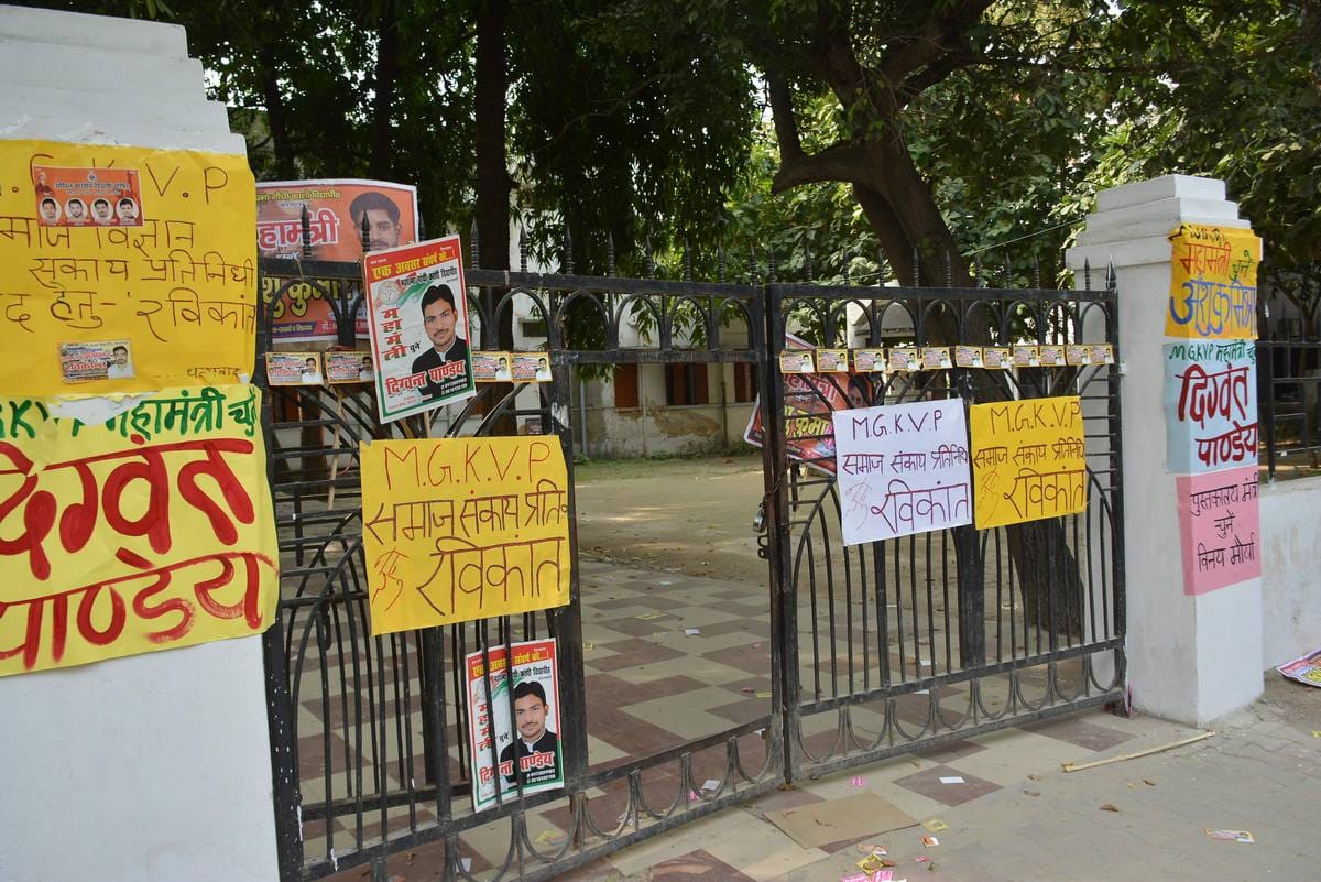 kashi vidyapith student election campaign end today