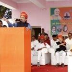 मंच पर बोलते सांसद अमर सिंह
