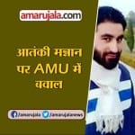 इंडिया न्यूज