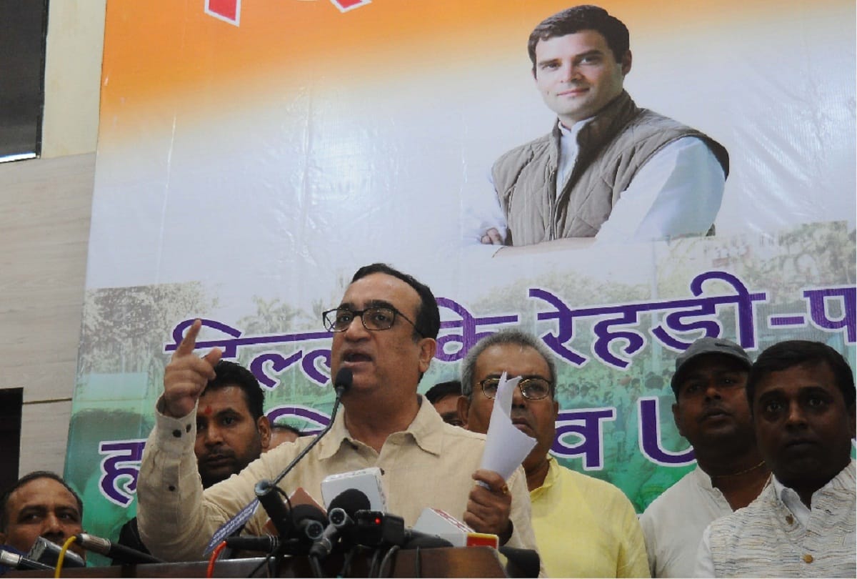 Delhi congress President Ajay Maken run campaign for Rehabilitation of poor people