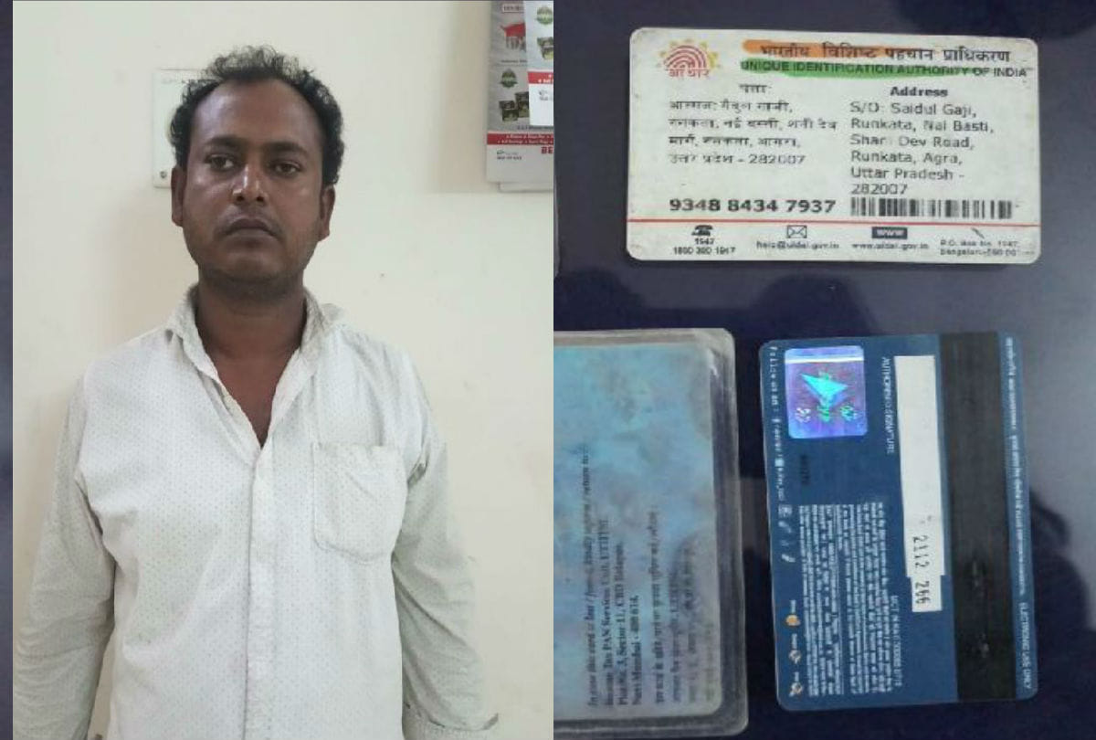 Bangladeshi citizen Saidul Gazi arrested from agra for live illegally