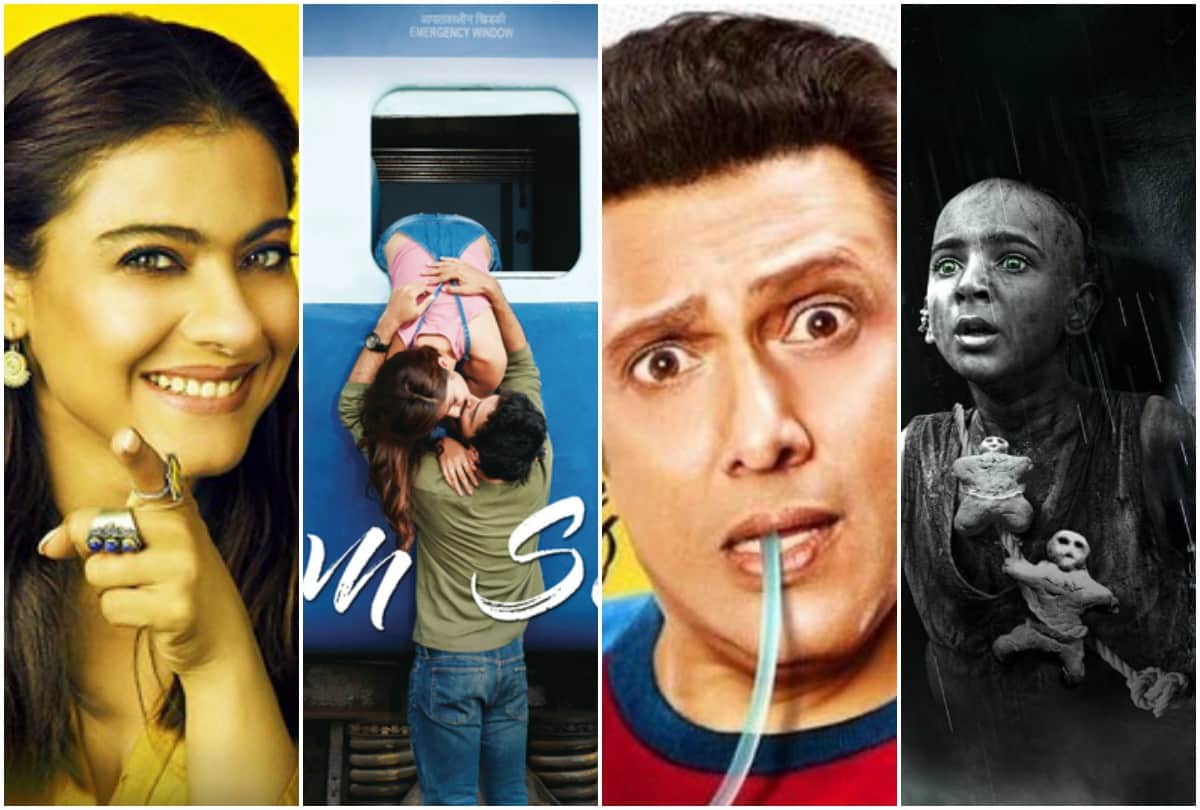 Kajol Helicopter Eela FryDay Jalebi Tummbad film box office collection day 4