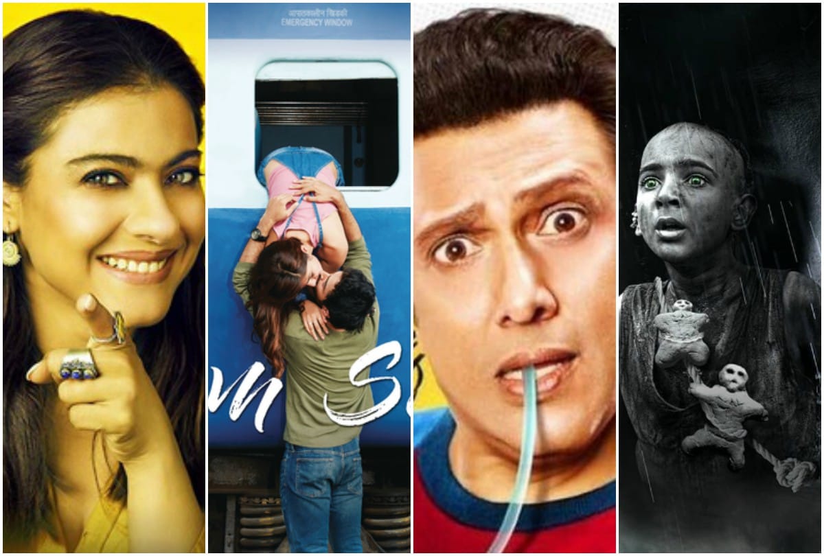 Kajol Helicopter Eela FryDay Jalebi Tummbad film faliled to impress audience in 3 days