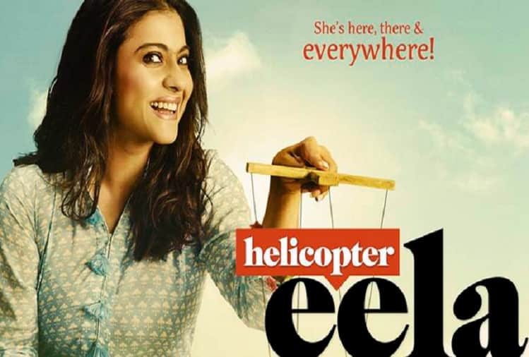 Kajol Helicopter Eela FryDay Jalebi Tummbad film box office collection day 1
