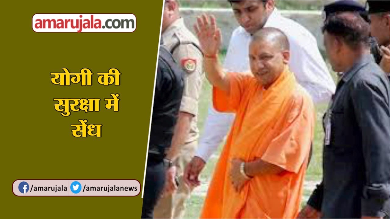 इंडिया न्यूज