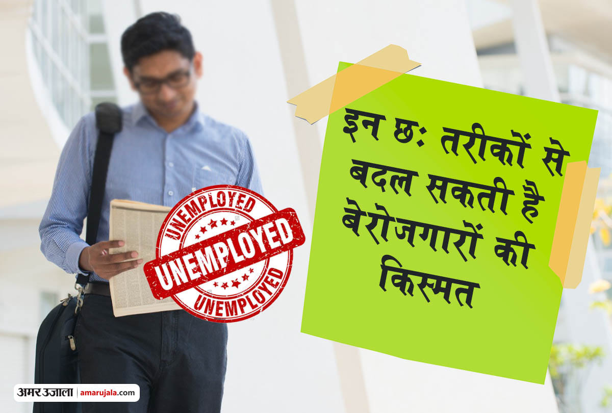 6  best ways to get jobs know baout more details