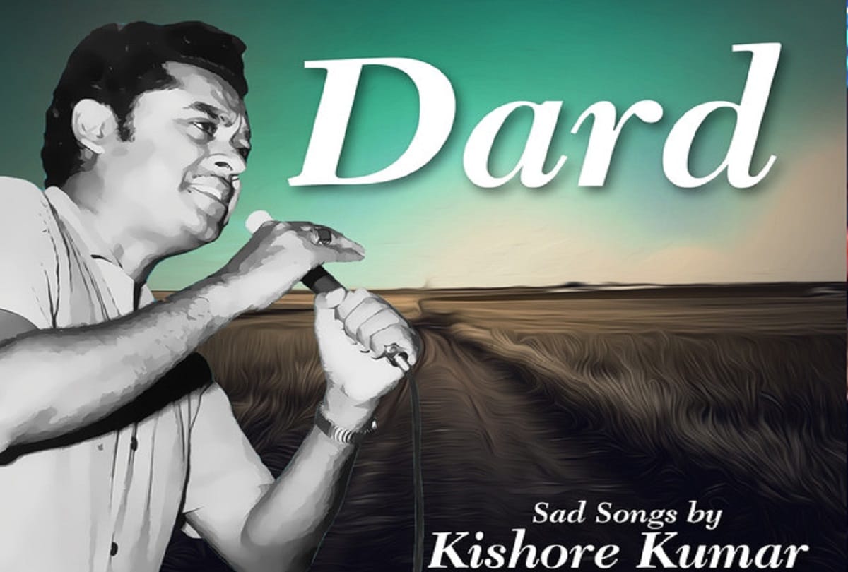 Kishore Kumar Birthday Special 10 Most Popular Sad Songs On Kishore Kumar