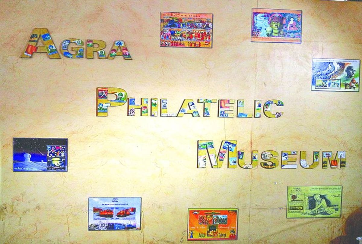 rare stamps museum agra photos