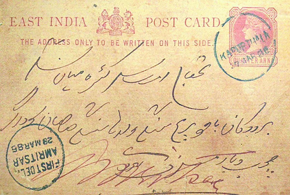 rare stamps museum agra photos