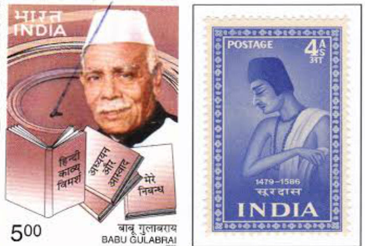 rare stamps museum agra photos