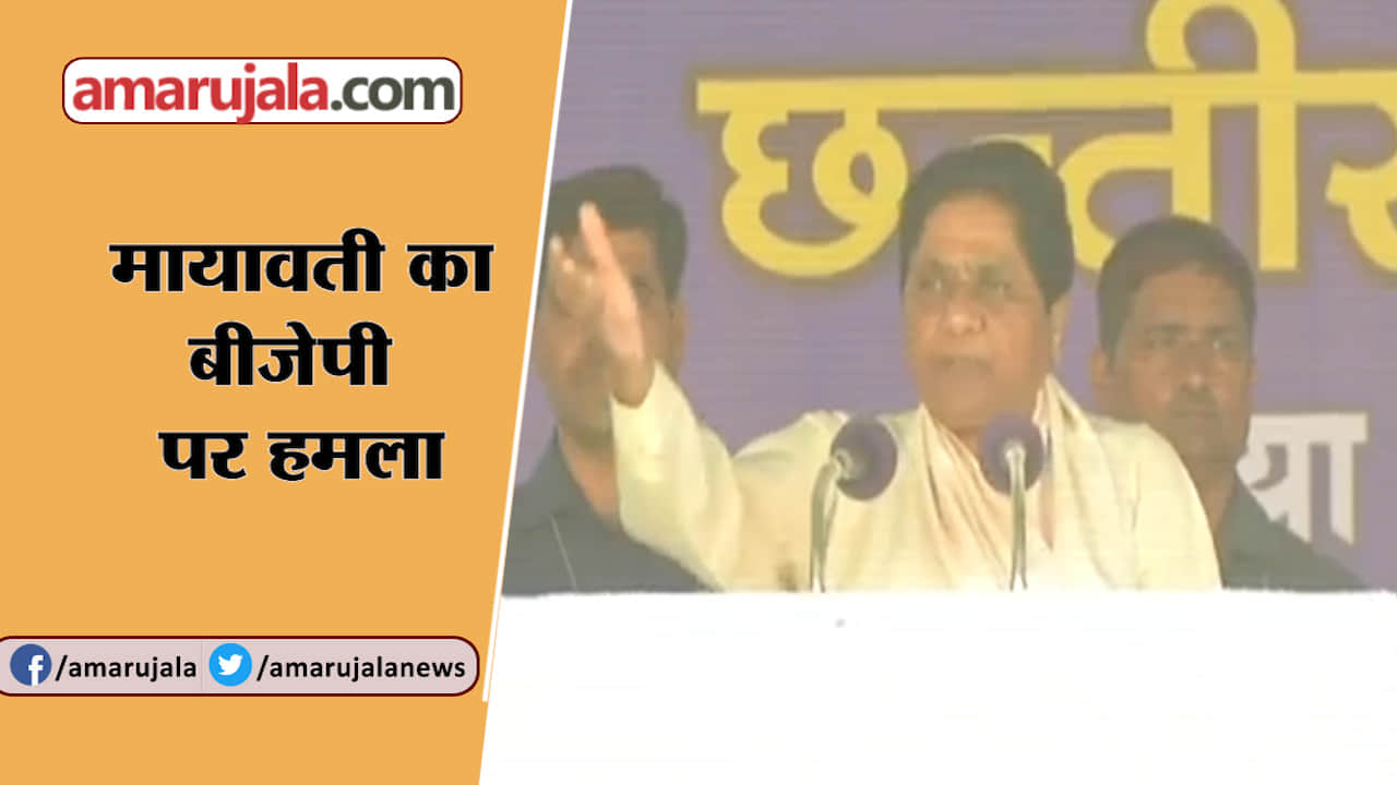 मायावती