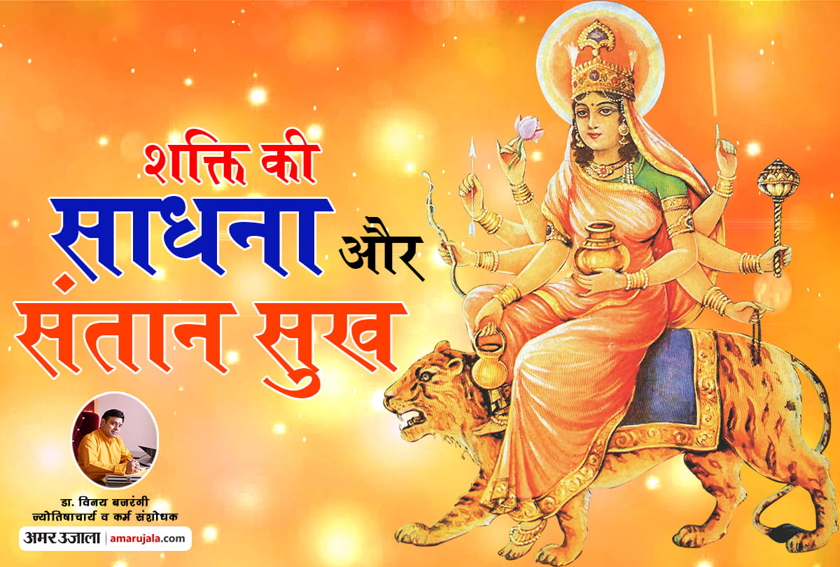 know astrological relevance of Mata Kushmanda puja by Dr. Vinay Bajrangi