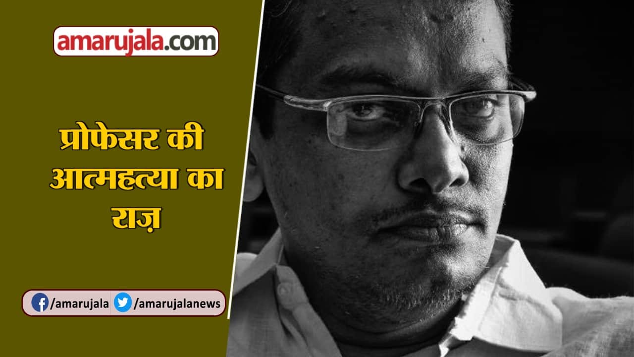 प्रोफेसर शंकर देवराजन