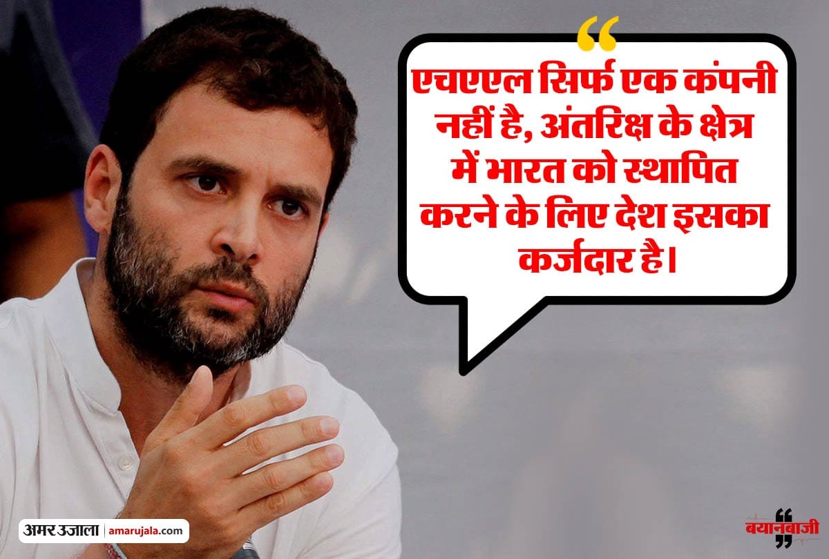 Rahul Gandhi interacts with serving and former HAL employees in Bengaluru