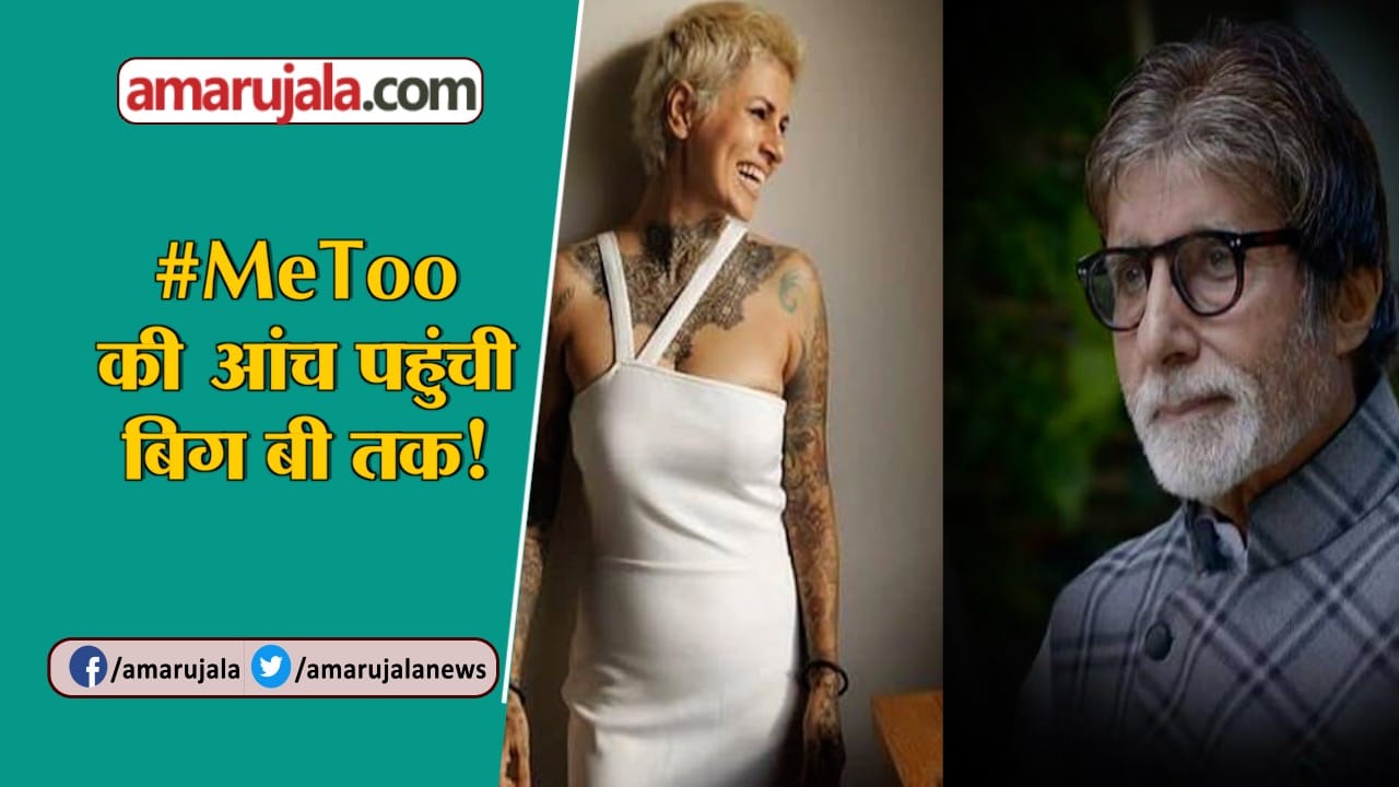SAPNA BHAVNANI
