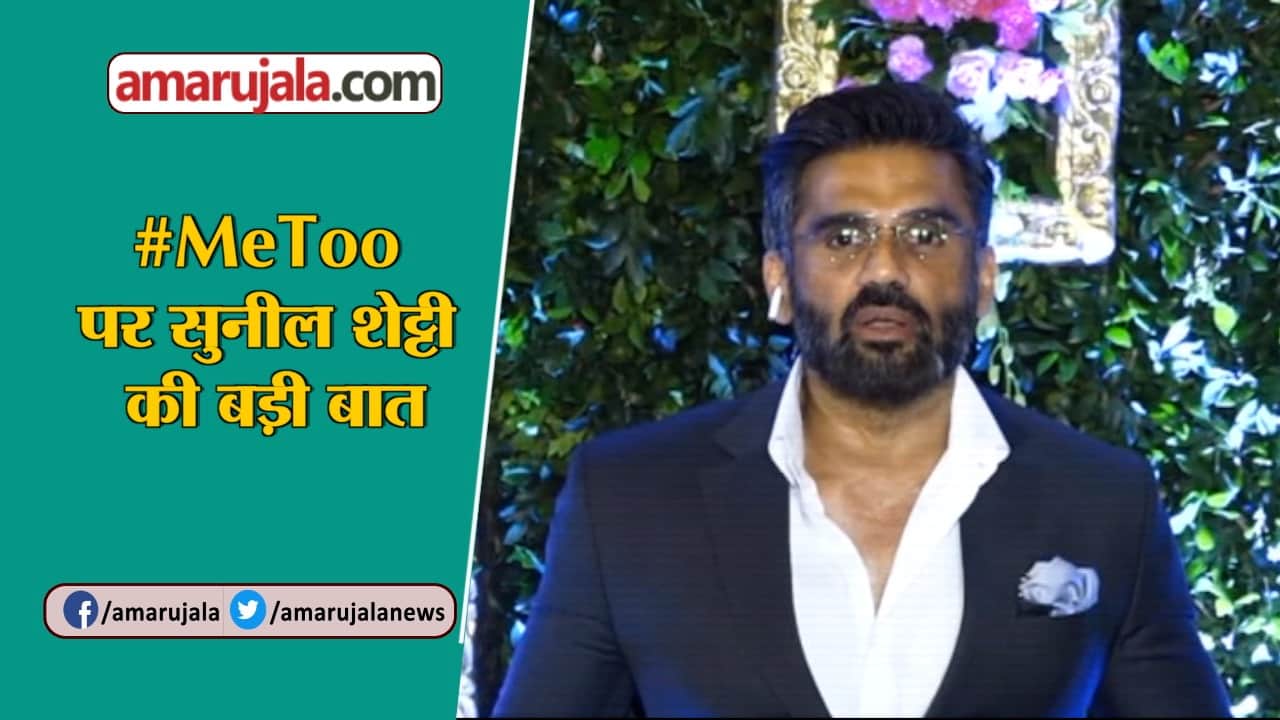 सुनील शेट्टी