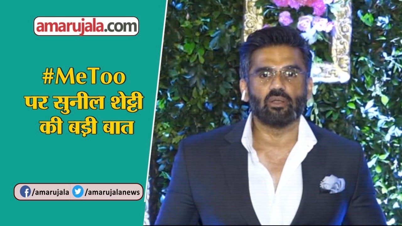 सुनील शेट्टी