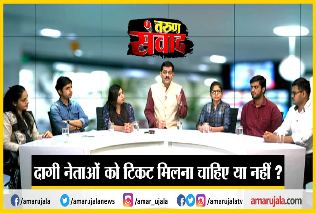 तरुण संवाद