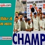 team india