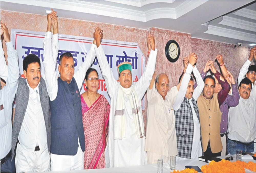 Bjp and Congress Dissatisfied leaders made janta morcha in uttarakhand