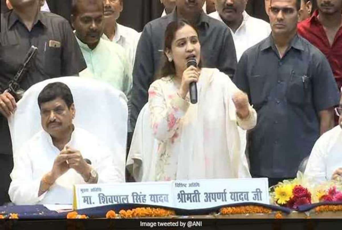 अपर्णा यादव