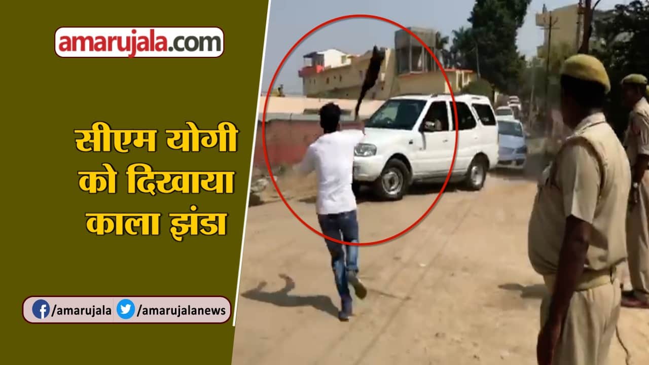 सीेएम योगी